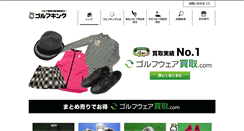 Desktop Screenshot of golf-king.com